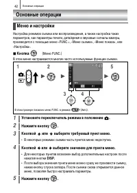 Страница 44