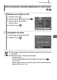 Страница 57