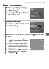 Страница 63