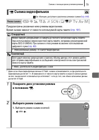 Страница 81
