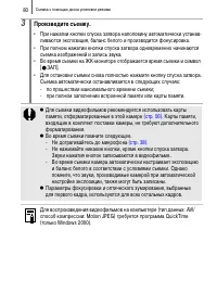 Страница 82