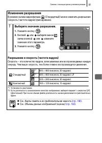 Страница 83