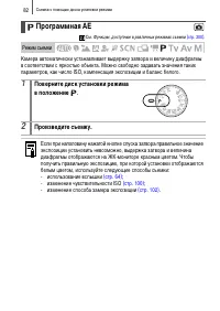 Страница 84