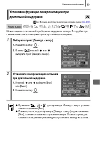 Страница 91