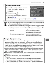 Страница 93