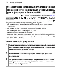 Страница 96