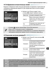 Страница 123