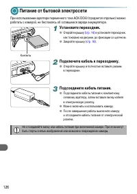 Страница 126