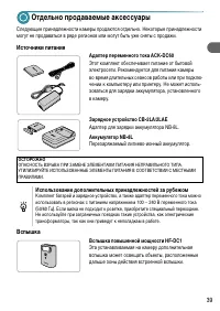 Страница 39
