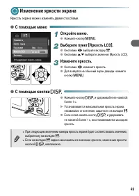 Страница 49
