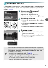 Страница 61
