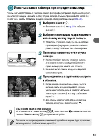 Страница 63