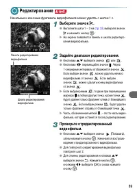 Страница 89