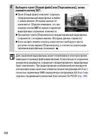 Страница 114