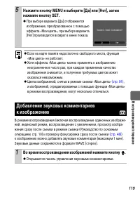 Страница 121