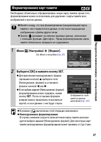 Страница 39