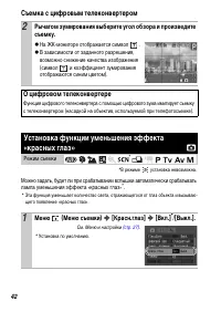 Страница 44