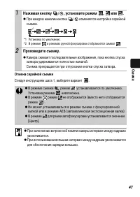 Страница 49
