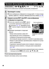 Страница 50