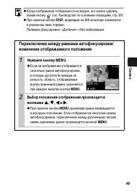 Страница 51