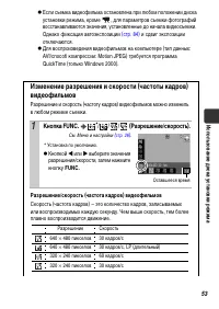 Страница 55