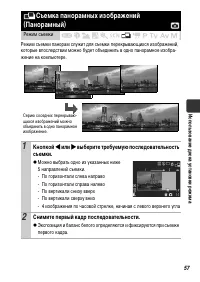 Страница 59