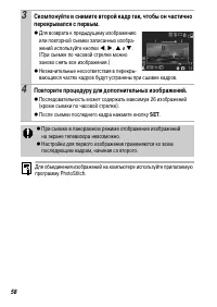 Страница 60