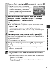 Страница 63