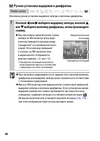 Страница 70