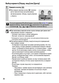 Страница 72