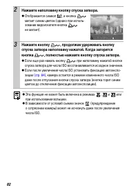Страница 84