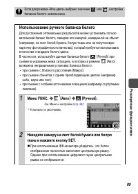Страница 91