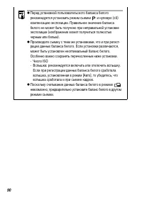 Страница 92