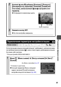 Страница 95
