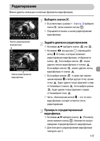Страница 117