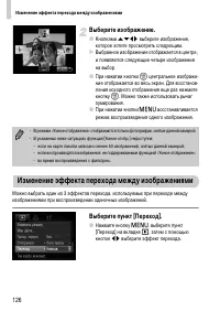 Страница 126