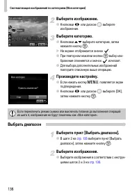 Страница 136