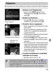 Страница 139