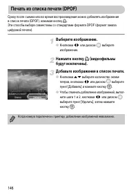 Страница 146