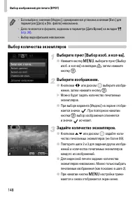 Страница 148