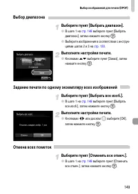 Страница 149