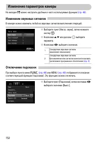 Страница 152