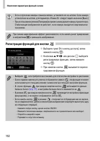 Страница 162