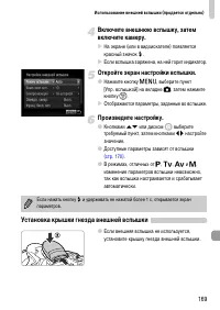 Страница 169