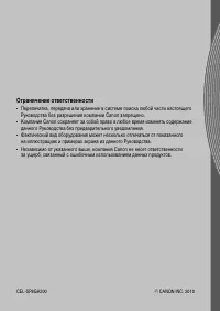 Страница 195