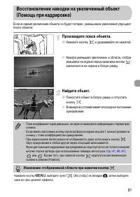 Страница 91