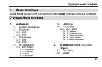 Страница 41