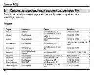 Страница 46