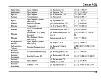 Страница 49