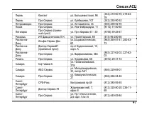 Страница 51